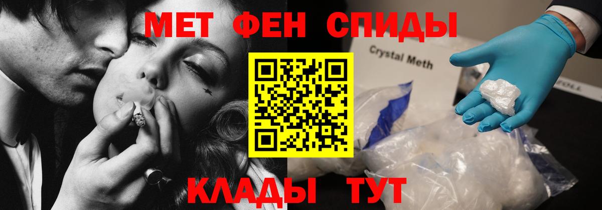 АМФЕТАМИН 98% Комсомольск-на-Амуре