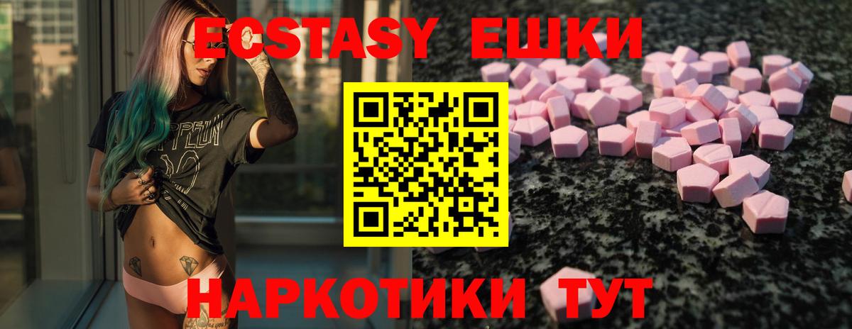 Ecstasy таблы  Ecstasy ешки  сайты даркнета какой сайт  даркнет сайт  Вход с VPN  Экстази  Комсомольск-на-Амуре 