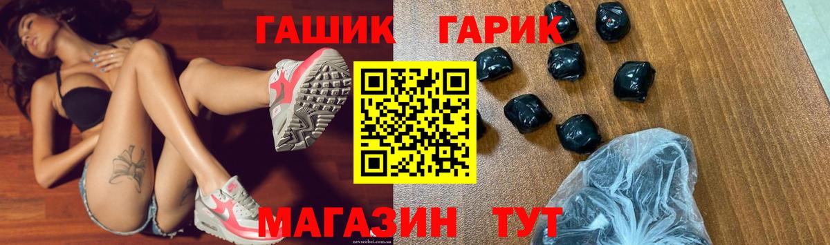 Alpha PVP Комсомольск-на-Амуре