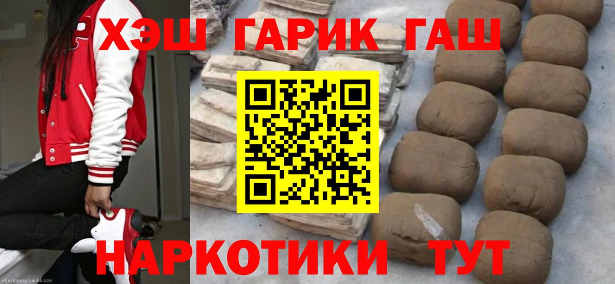 МДМА  Гашиш  Магазины продажи наркотиков  Alpha-PVP СК кристаллы  МЕФ кристаллы  NBOMe  Комсомольск-на-Амуре  КОКАИН  Бошки Шишки  ЭКСТАЗИ  Вход с VPN 