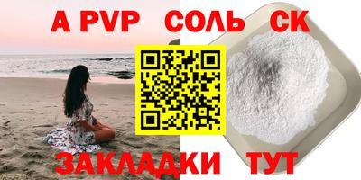 героин Канаш