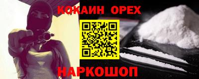 героин Канаш