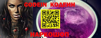ешки Кандалакша