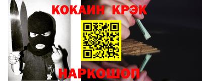 ешки Кандалакша