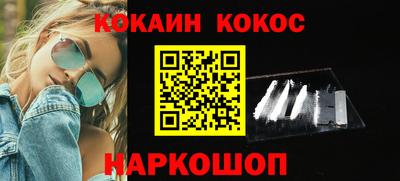 ПСИЛОЦИБИНОВЫЕ ГРИБЫ Кингисепп