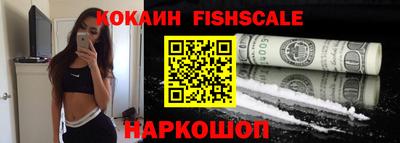 героин Канаш