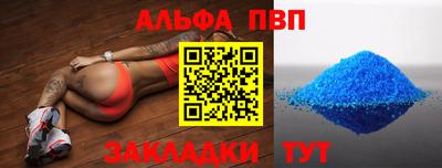 спиды Камышлов