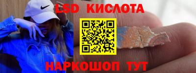 героин Канаш