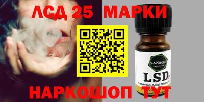 ешки Кандалакша