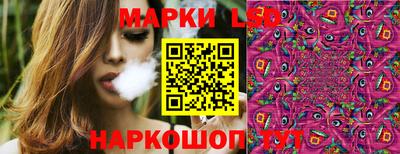 ешки Кандалакша