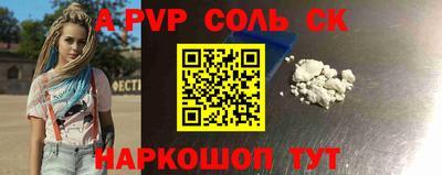 ешки Кандалакша