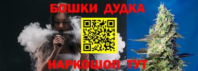 героин Канаш
