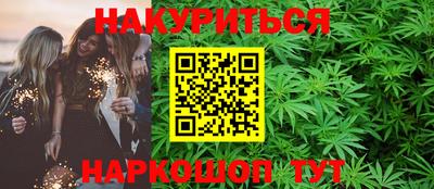 ешки Кандалакша