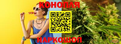 героин Канаш