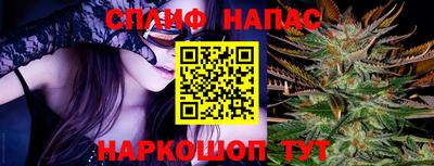 героин Канаш