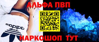 ешки Кандалакша