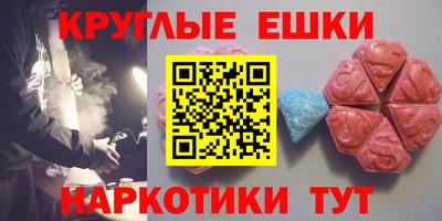 ПСИЛОЦИБИНОВЫЕ ГРИБЫ Кингисепп