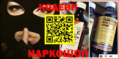 ешки Кандалакша