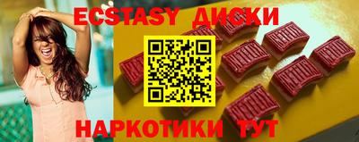 спиды Камышлов