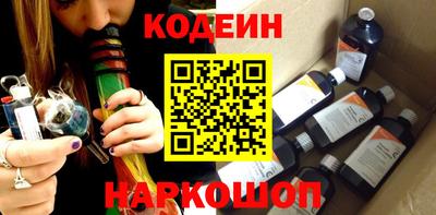 спиды Камышлов