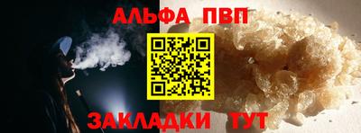 спиды Камышлов