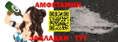 ешки Кандалакша