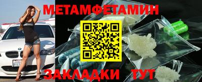 спиды Камышлов
