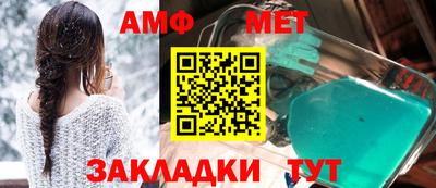 спиды Камышлов