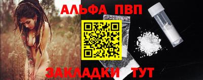 героин Канаш
