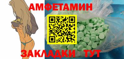 спиды Камышлов