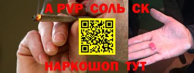 героин Канаш