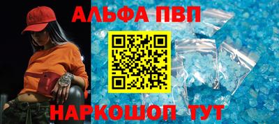 героин Канаш