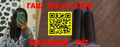ешки Кандалакша