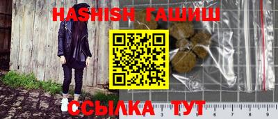 героин Канаш