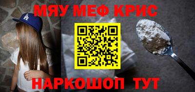 ешки Кандалакша