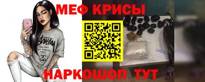 спиды Камышлов