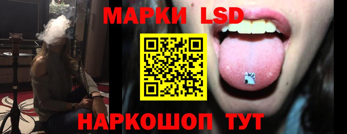 LSD-25 экстази кислота  Лсд 25 экстази кислота  Вход с VPN  ЛСД экстази  Комсомольск-на-Амуре 