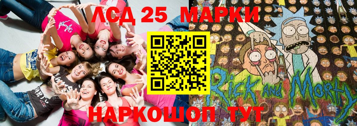 Наркотические марки  Вход с VPN  Комсомольск-на-Амуре  Марки N-bome 1,5мг 